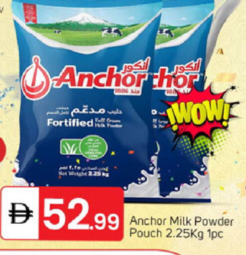 available at TALAL MARKET in UAE - Dubai