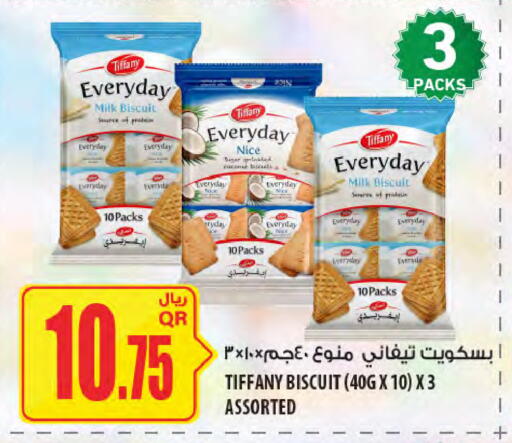 available at Al Meera in Qatar - Al Rayyan
