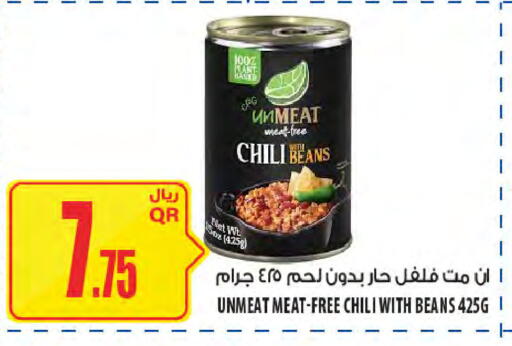 available at Al Meera in Qatar - Al Wakra