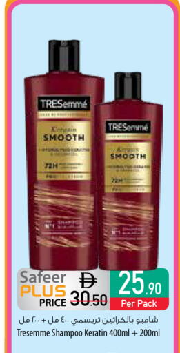 available at Safeer Market in UAE - Ras al Khaimah