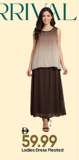 available at مارك & سيف in الإمارات العربية المتحدة , الامارات - الشارقة / عجمان