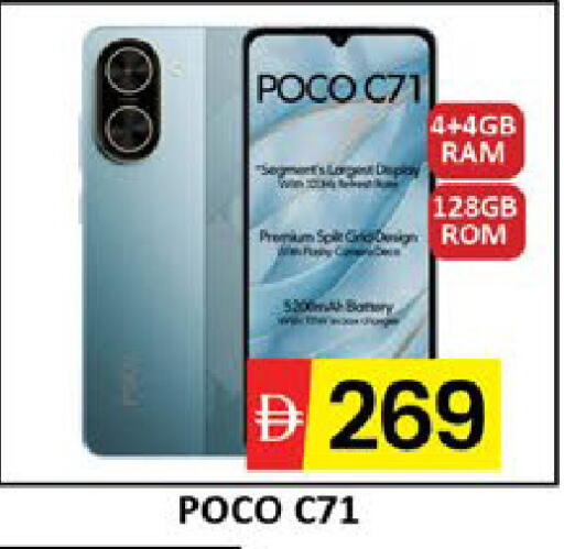 Mango available at مانجو هايبرماركت in الإمارات العربية المتحدة , الامارات - دبي