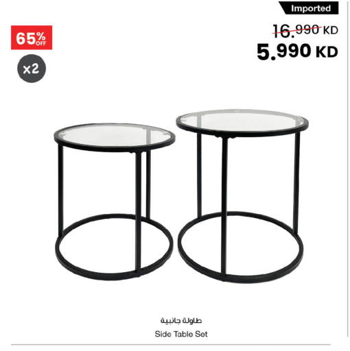 available at The Sultan Center in Kuwait - Ahmadi Governorate