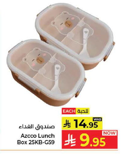 available at Kabayan Hypermarket in KSA, Saudi Arabia, Saudi - Jeddah