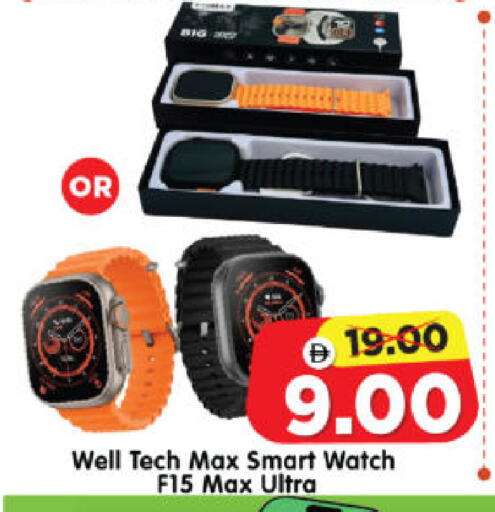 available at Al Madina Hypermarket in UAE - Abu Dhabi