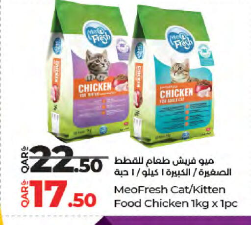 available at LuLu Hypermarket in Qatar - Al Rayyan