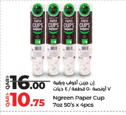 available at LuLu Hypermarket in Qatar - Al Rayyan