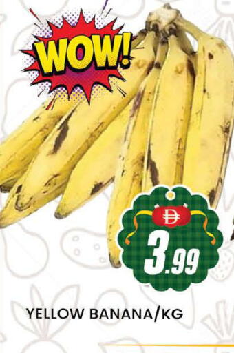 Banana available at المدينة in الإمارات العربية المتحدة , الامارات - دبي