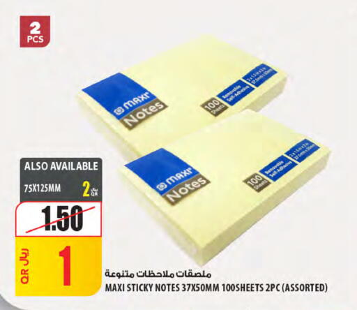 available at Al Meera in Qatar - Doha