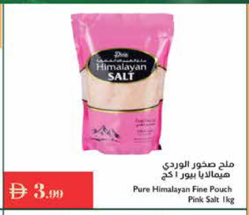 available at إسطنبول سوبرماركت in الإمارات العربية المتحدة , الامارات - رَأْس ٱلْخَيْمَة