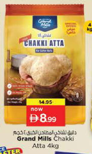 available at Nesto Hypermarket in UAE - Sharjah / Ajman