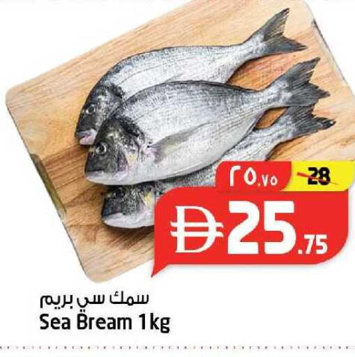 available at سفاري هايبرماركت in الإمارات العربية المتحدة , الامارات - دبي