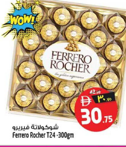 available at Safari Hypermarket  in UAE - Dubai