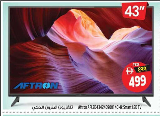 available at SAFARI HYPERMARKET  in UAE - Ras al Khaimah