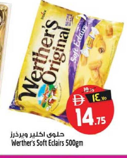 available at سفاري هايبرماركت in الإمارات العربية المتحدة , الامارات - دبي