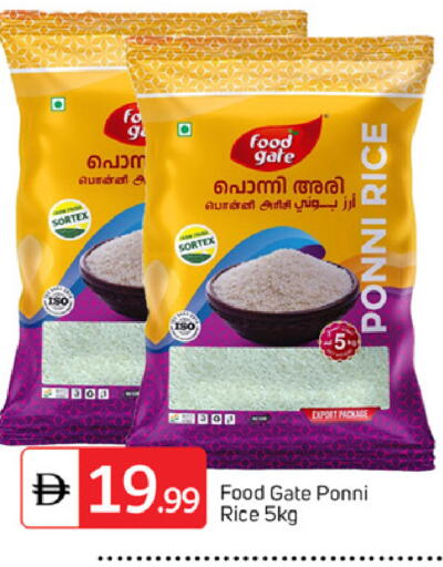 available at TALAL MARKET in UAE - Sharjah / Ajman