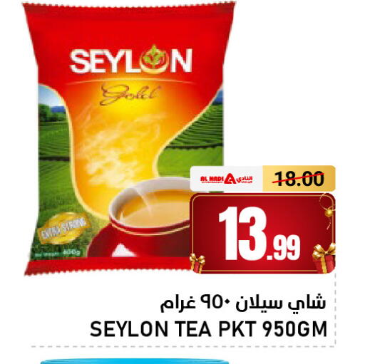 available at AL NADI HYPERMARKET in UAE - Sharjah / Ajman