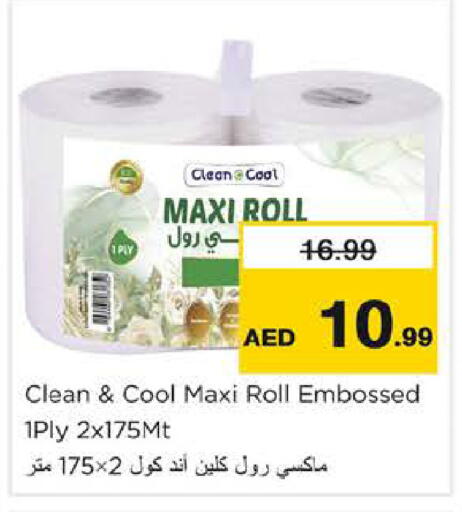 available at نستو هايبرماركت in الإمارات العربية المتحدة , الامارات - دبي