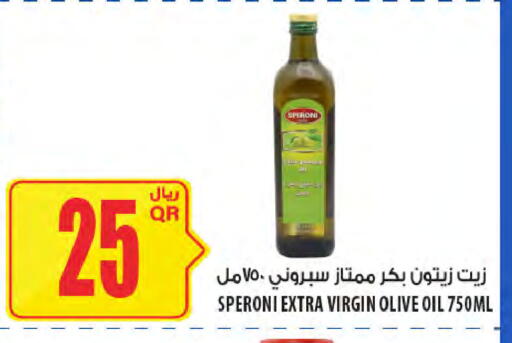 available at Al Meera in Qatar - Al Khor