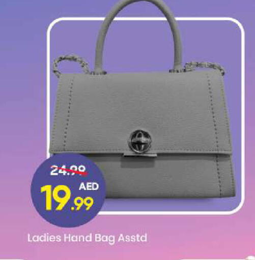 available at مارك & سيف in الإمارات العربية المتحدة , الامارات - الشارقة / عجمان