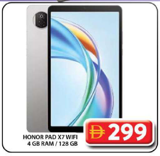 available at جراند هايبر ماركت in الإمارات العربية المتحدة , الامارات - دبي