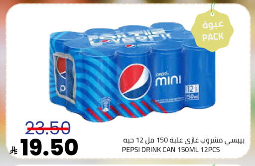 available at Astra Markets in KSA, Saudi Arabia, Saudi - Tabuk