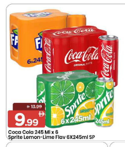 Lemon available at Mark & Save in UAE - Sharjah / Ajman
