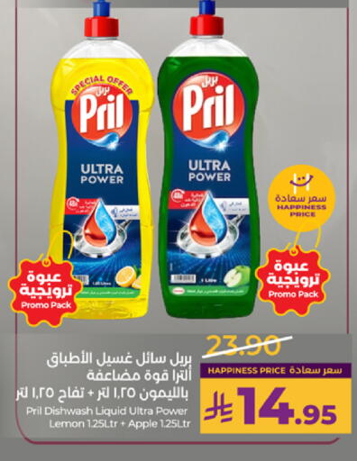 Lemon Apple available at LULU Hypermarket in KSA, Saudi Arabia, Saudi - Mecca