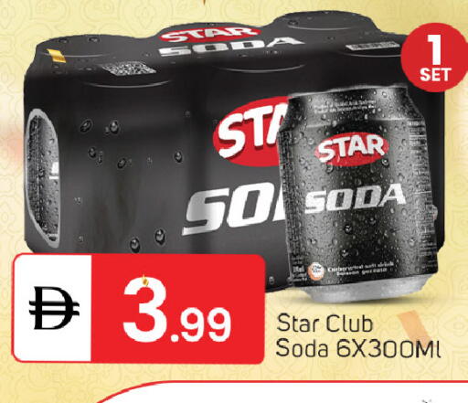 available at TALAL MARKET in UAE - Dubai