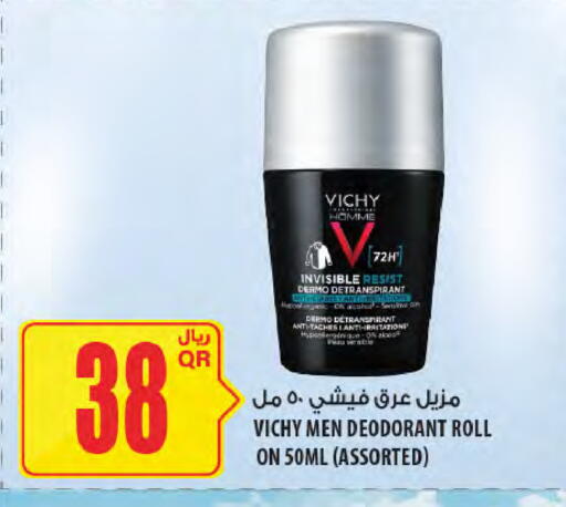 available at Al Meera in Qatar - Al Shamal