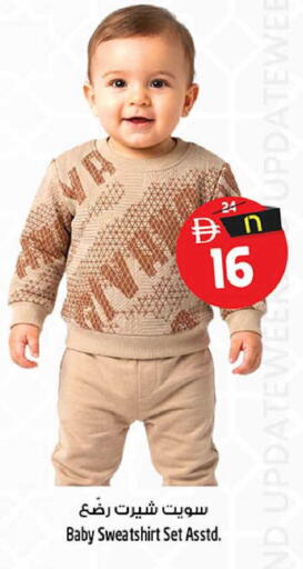 available at SAFARI HYPERMARKET  in UAE - Ras al Khaimah