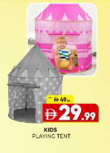 available at Al Madina  in UAE - Sharjah / Ajman