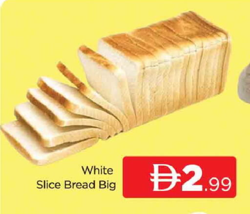 available at AL MADINA (Dubai) in UAE - Dubai