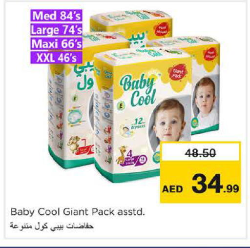 available at نستو هايبرماركت in الإمارات العربية المتحدة , الامارات - دبي