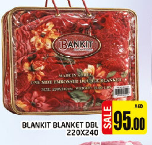 available at AL MADINA (Dubai) in UAE - Dubai