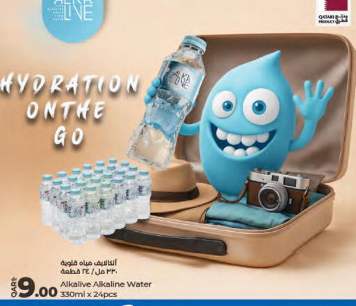 available at LuLu Hypermarket in Qatar - Al Rayyan