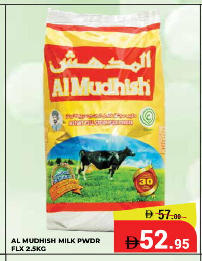 available at كيرالا هايبرماركت in الإمارات العربية المتحدة , الامارات - رَأْس ٱلْخَيْمَة