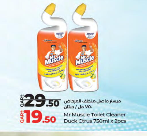 available at لولو هايبرماركت in قطر - الوكرة