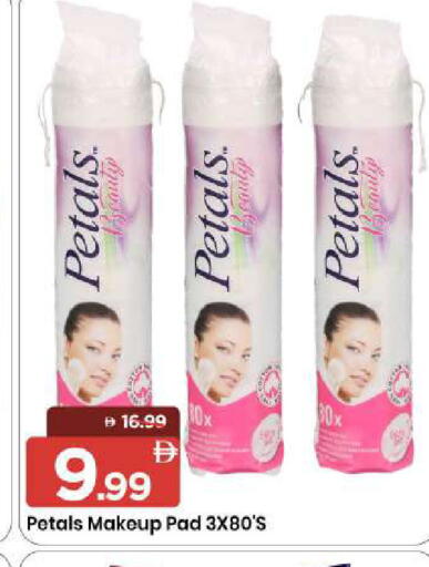 available at مارك & سيف in الإمارات العربية المتحدة , الامارات - الشارقة / عجمان