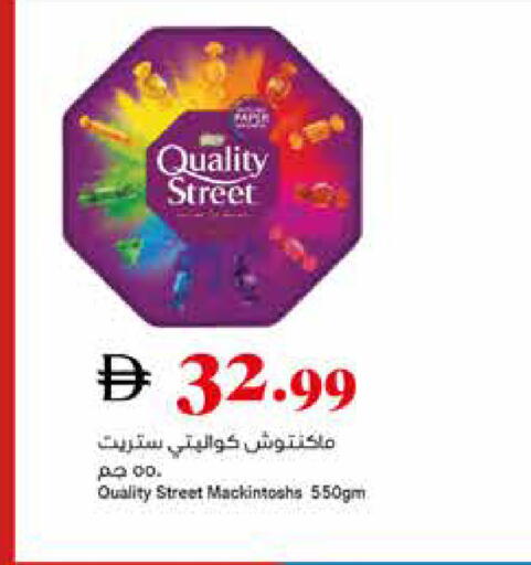 available at تروليز سوبرماركت in الإمارات العربية المتحدة , الامارات - الشارقة / عجمان