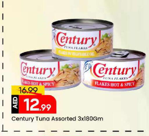 available at Mark & Save in UAE - Sharjah / Ajman