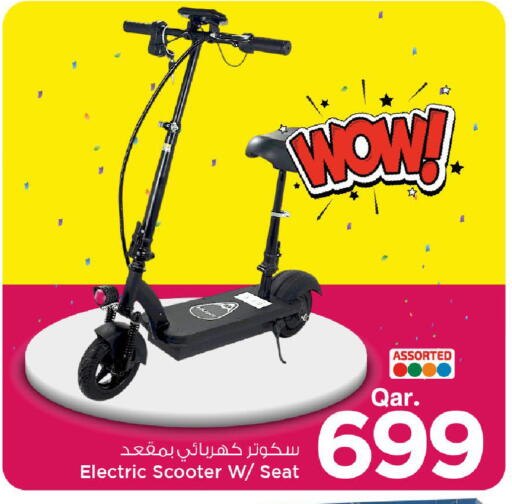 available at Mark & Save  in Qatar - Al Daayen