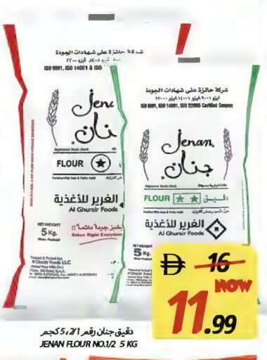 available at Rawabi Market Ajman in UAE - Sharjah / Ajman