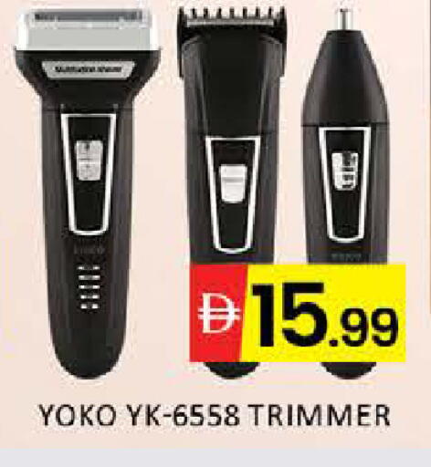 Mango available at Mango Hypermarket LLC in UAE - Dubai