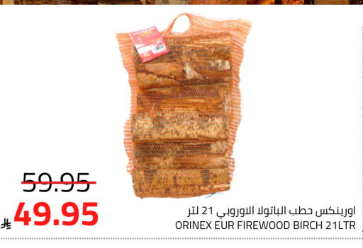 available at Astra Markets in KSA, Saudi Arabia, Saudi - Tabuk