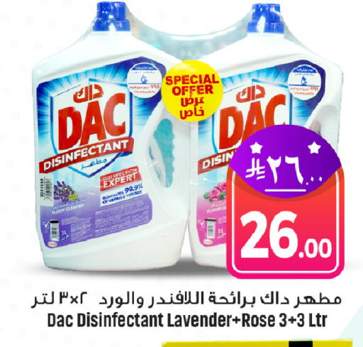 available at We One Shopping Center in KSA, Saudi Arabia, Saudi - Al Khobar