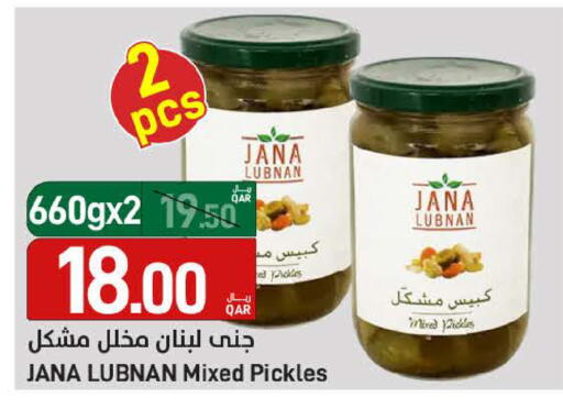 available at SPAR in Qatar - Doha