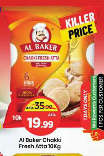 available at Mark & Save in UAE - Sharjah / Ajman