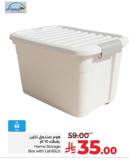 available at LULU Hypermarket in KSA, Saudi Arabia, Saudi - Tabuk
