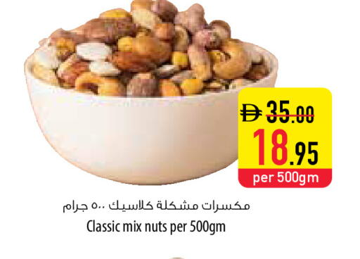 available at Safeer Market in UAE - Ras al Khaimah